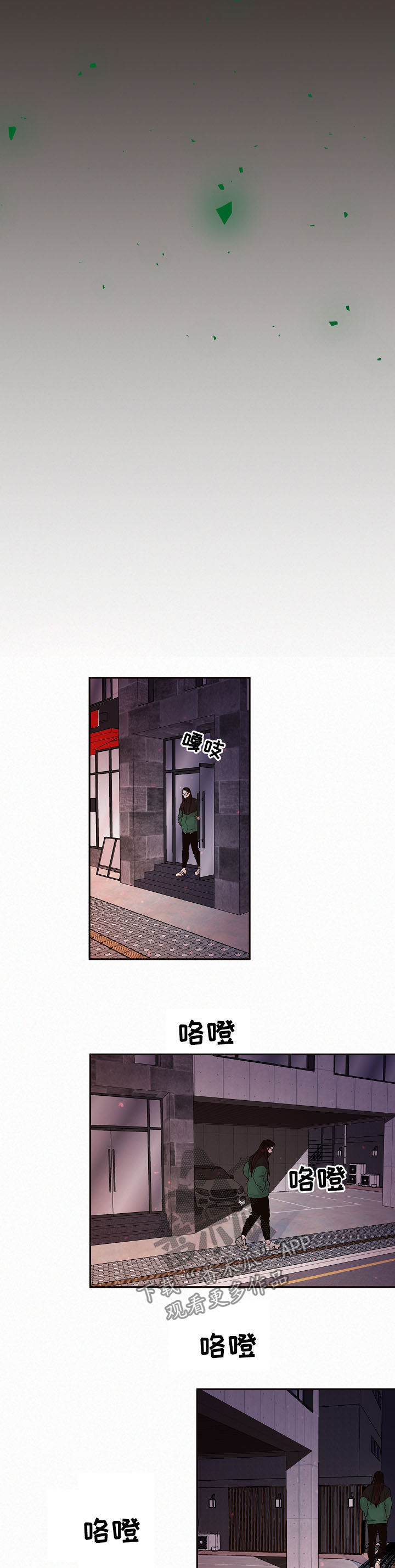 第147话4