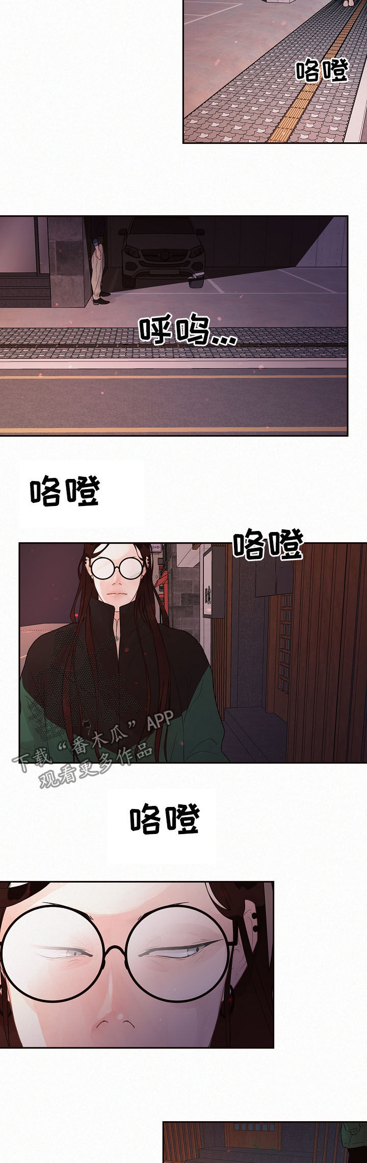 第147话5