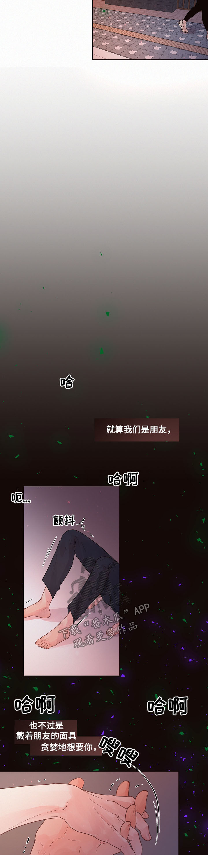 第147话6
