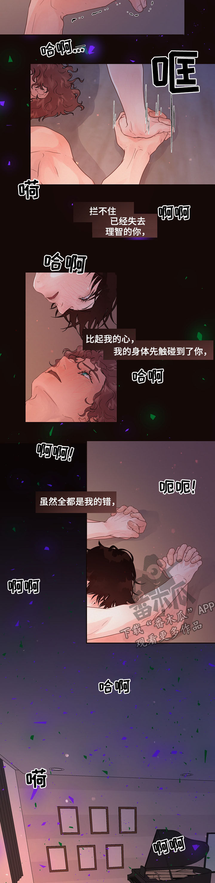 第147话7