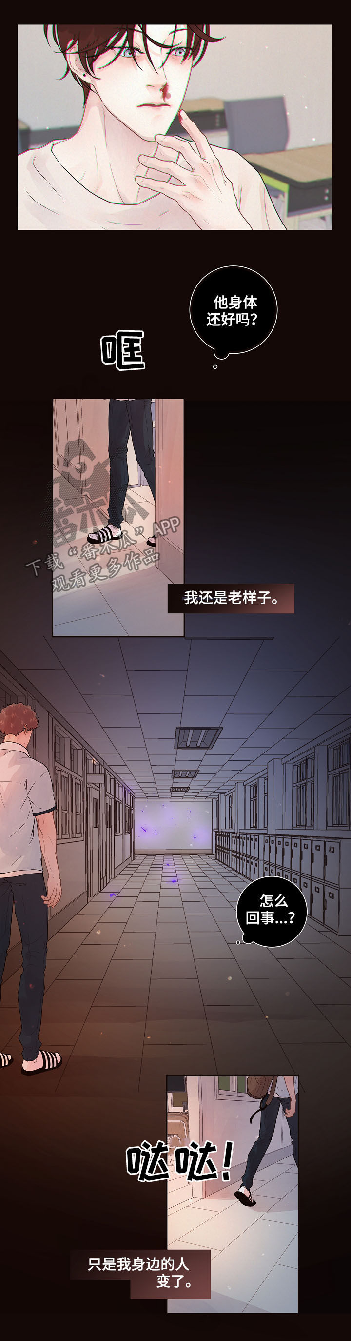 第146话1