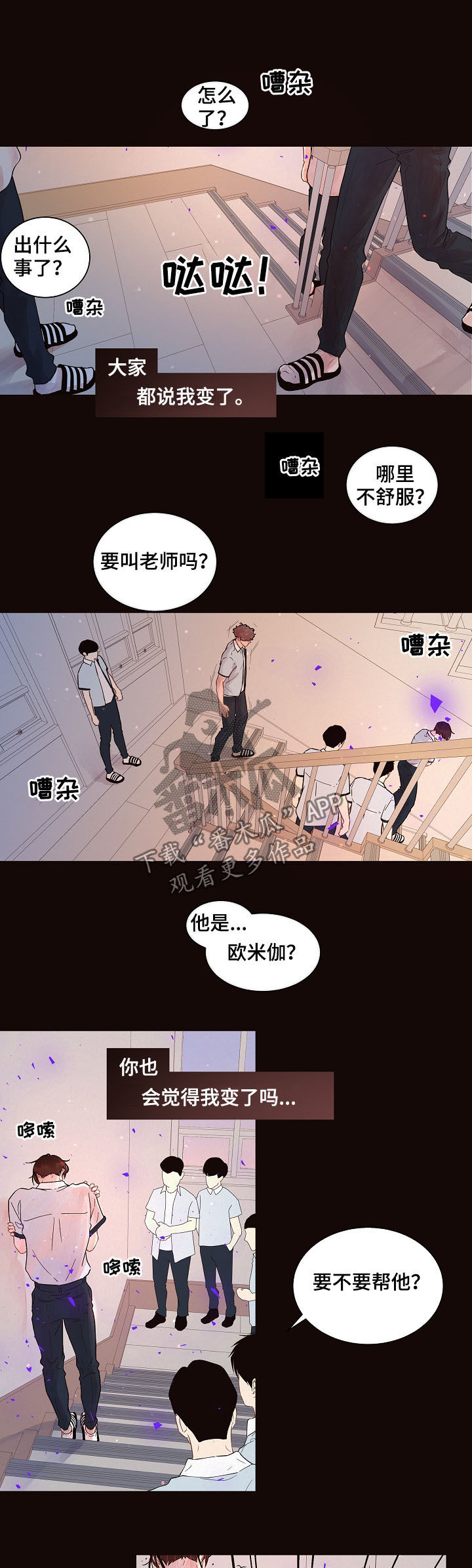 第146话2