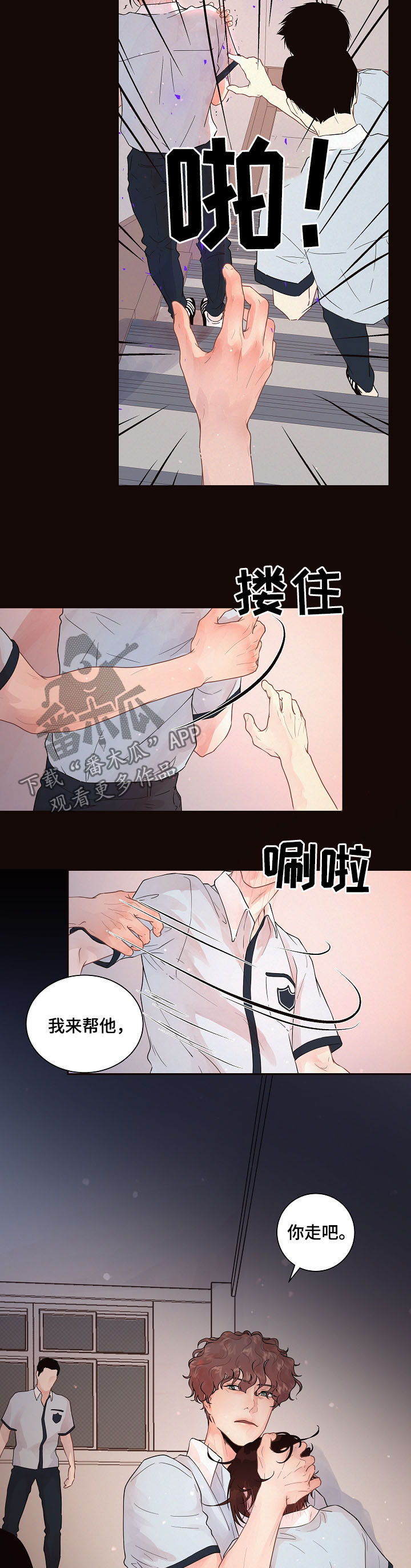 第146话3