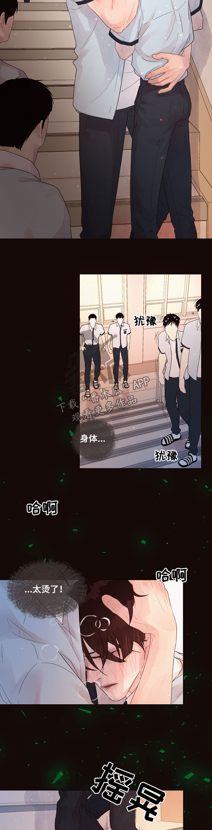 第146话4