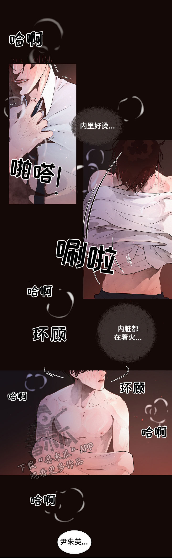 第146话7