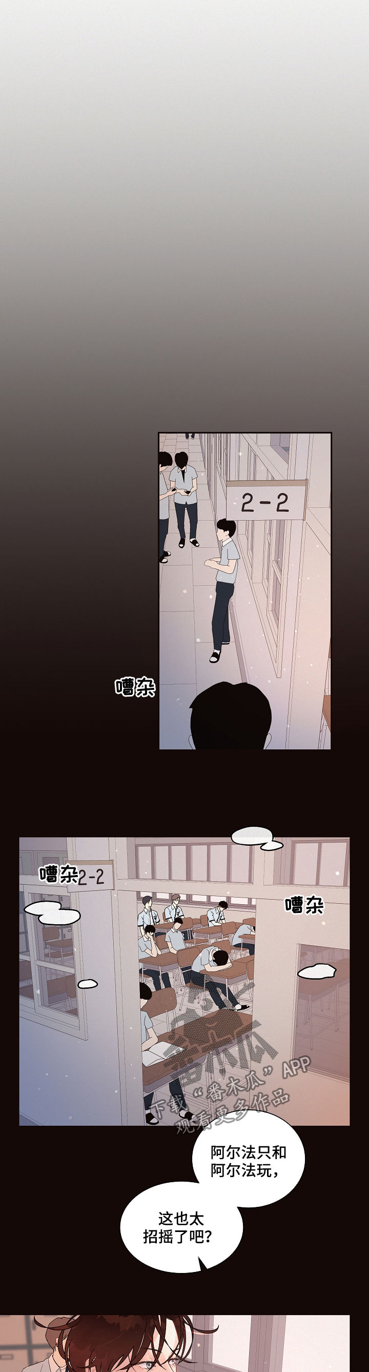 第145话2