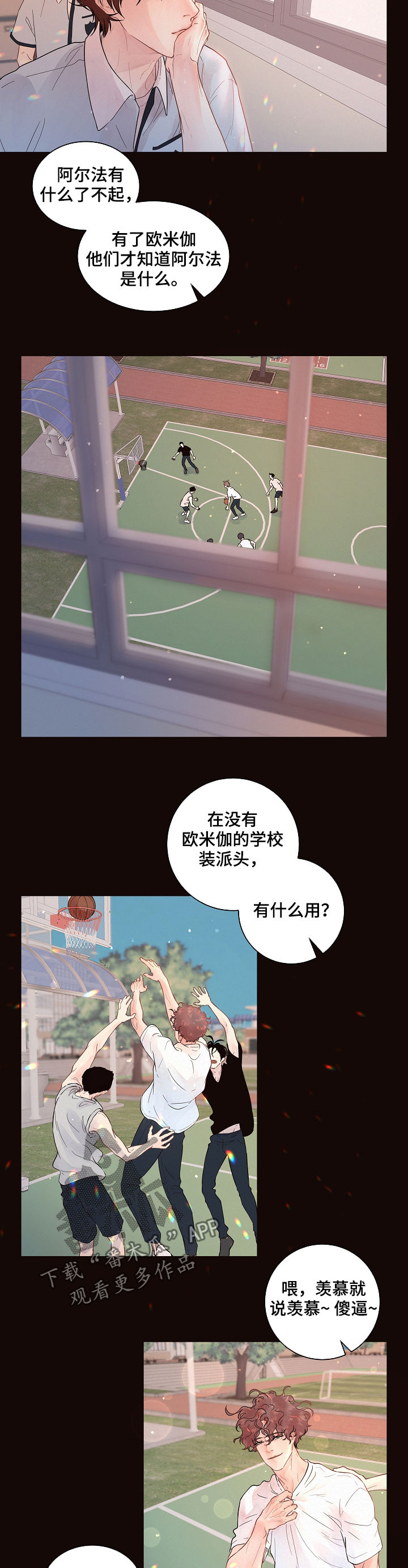 第145话3