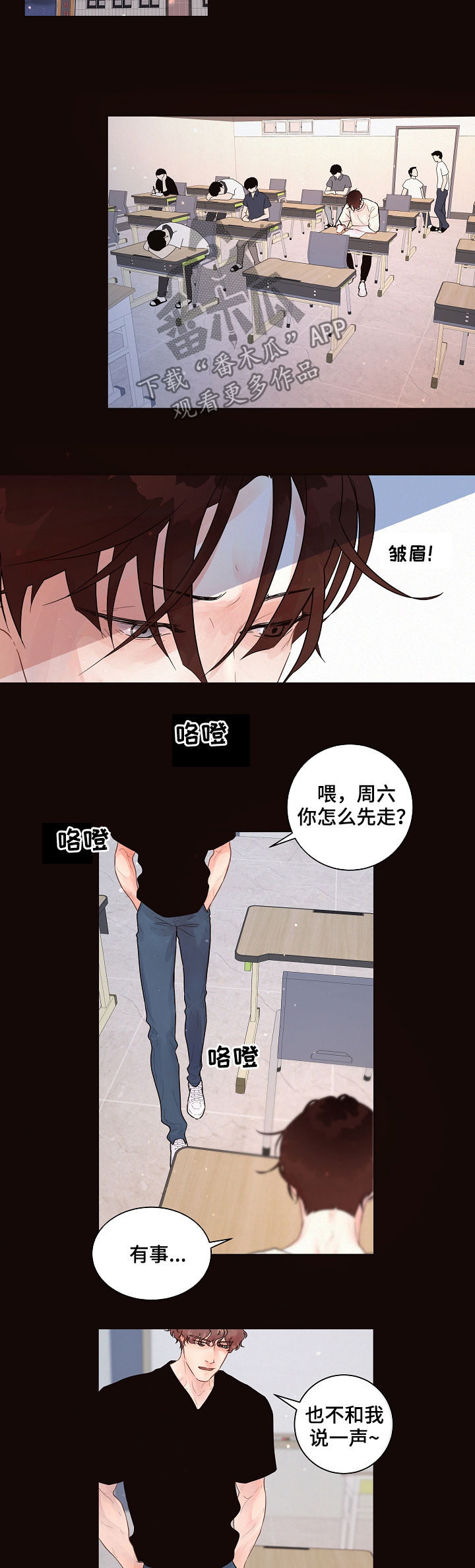 第145话6