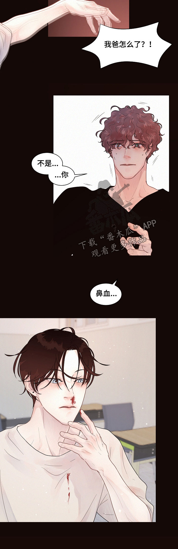 第145话8