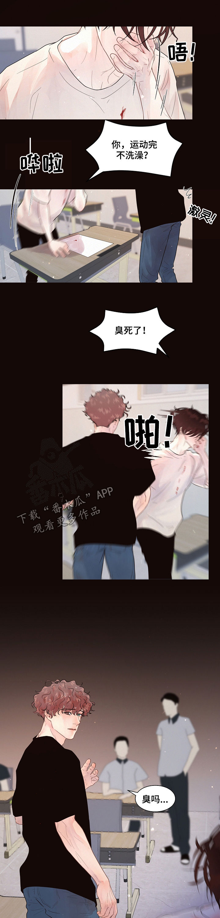 第145话9