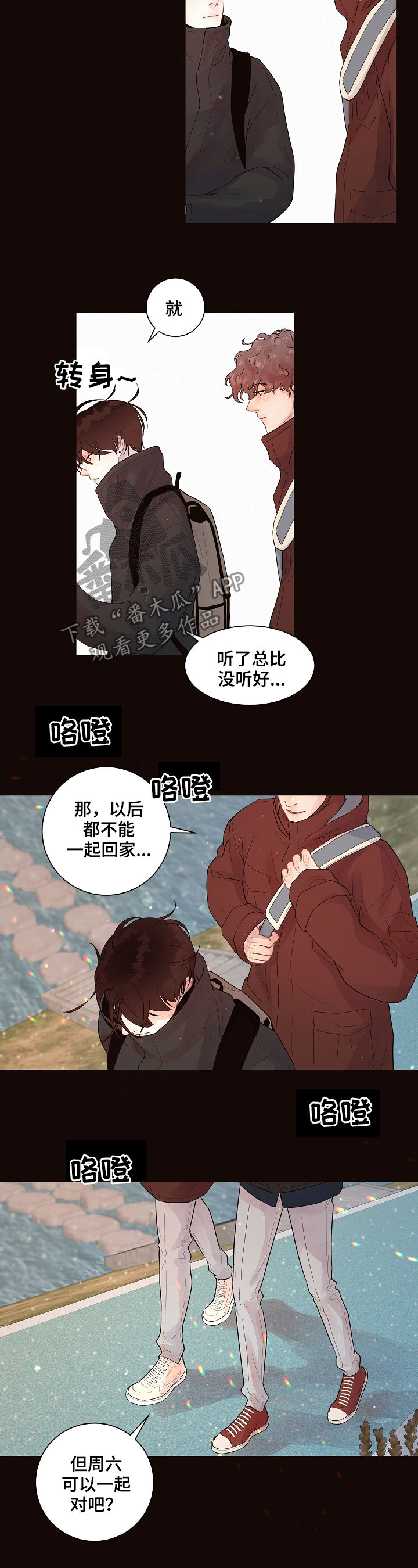 第144话2