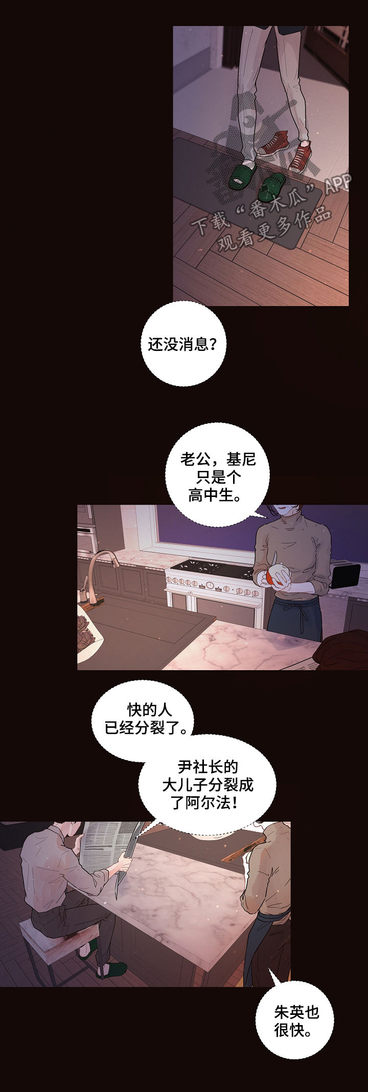 第144话3