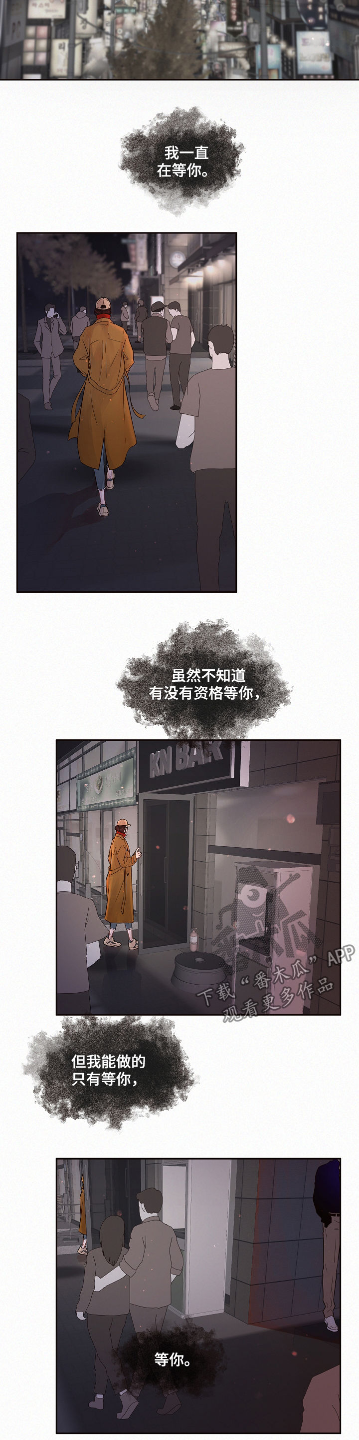 第144话7