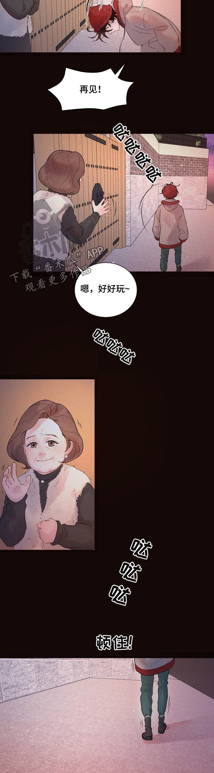 第143话1