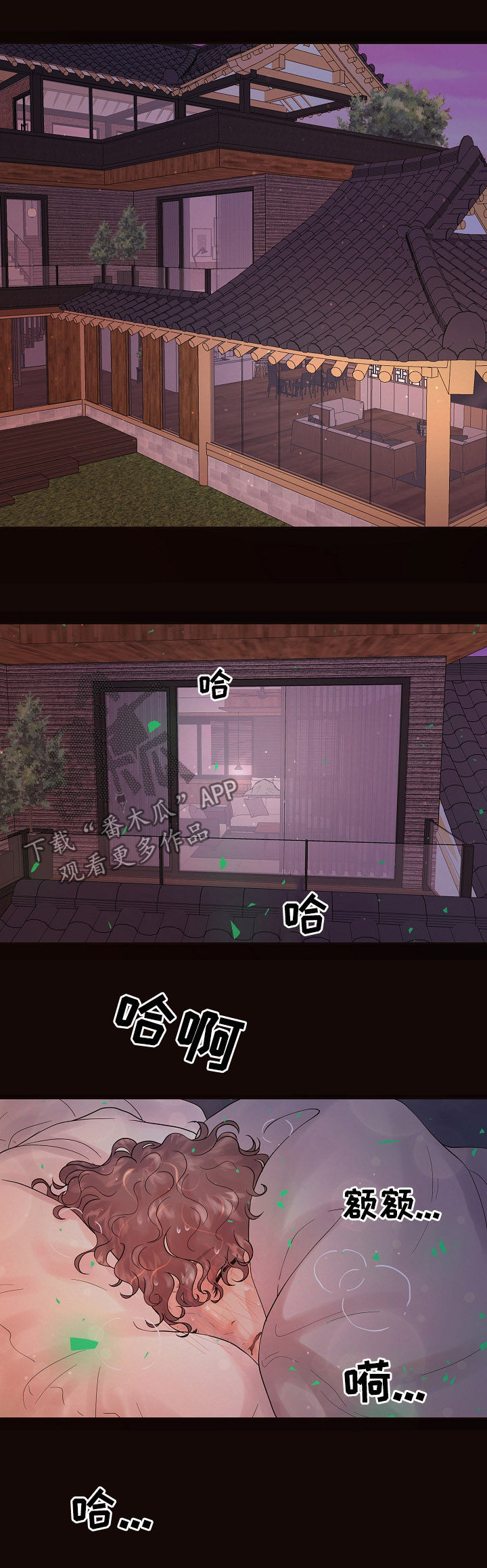 第143话3