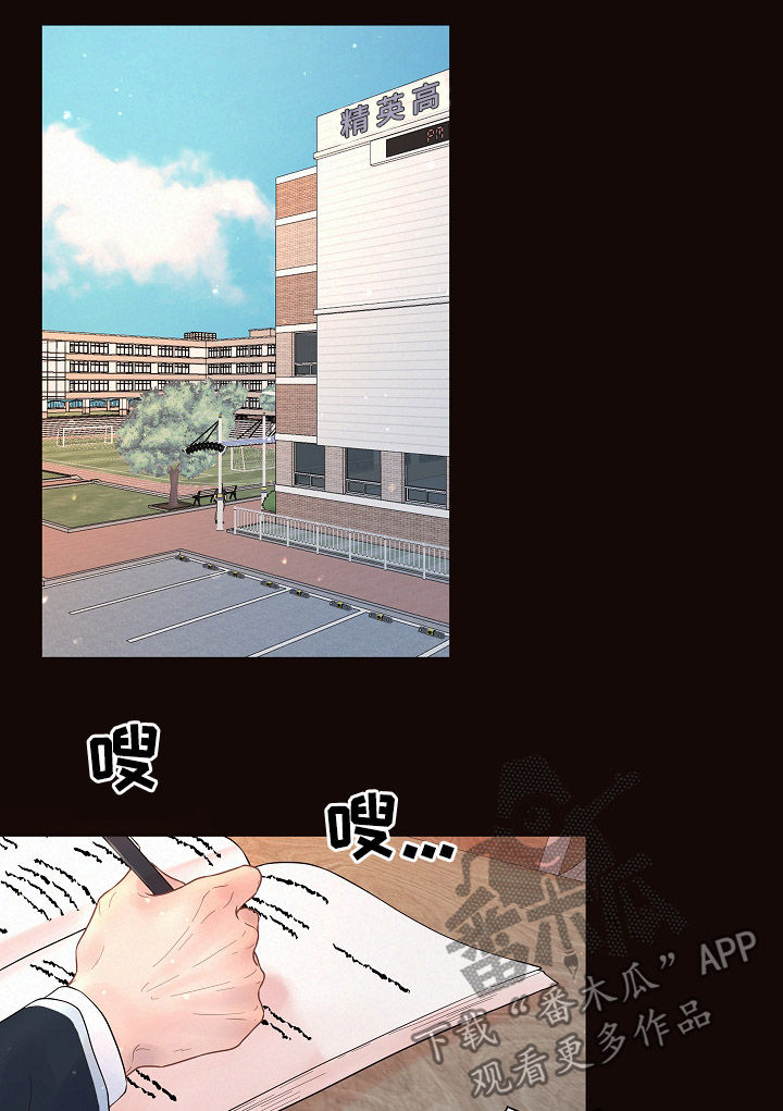 第143话4