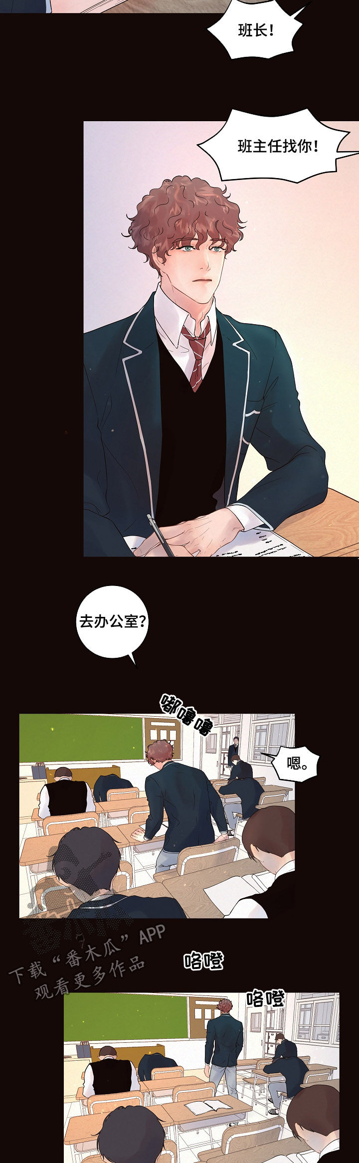 第143话5
