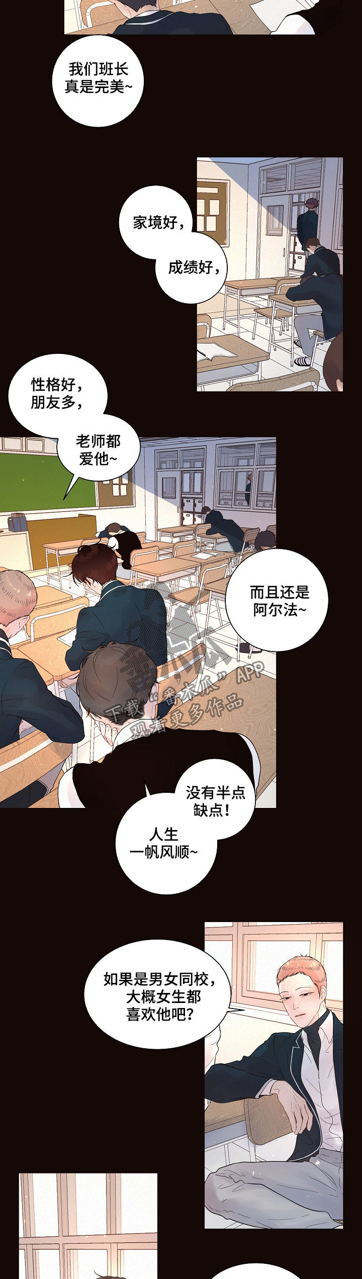 第143话6