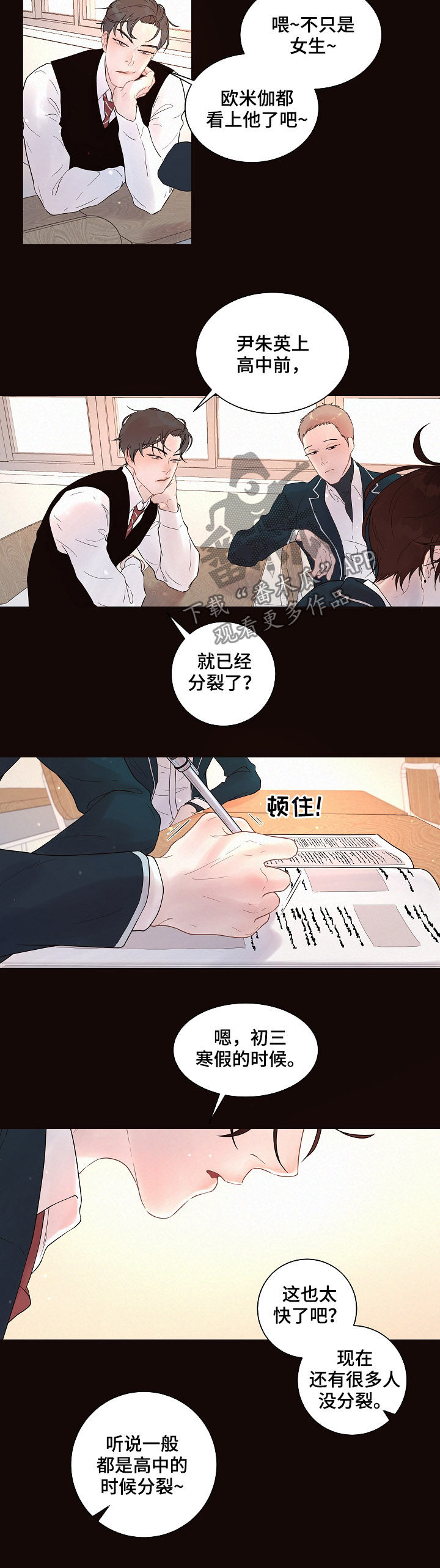 第143话7