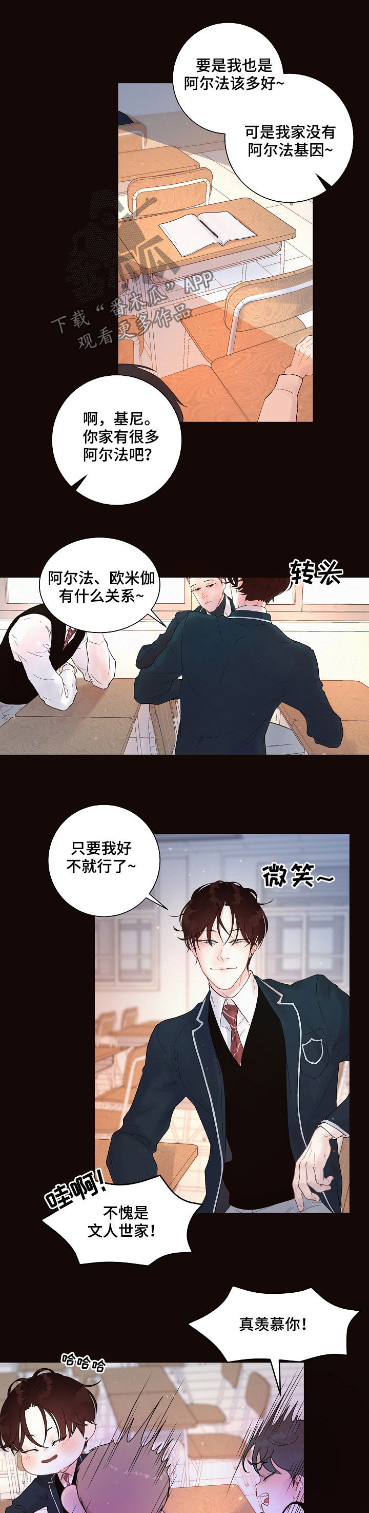 第143话8