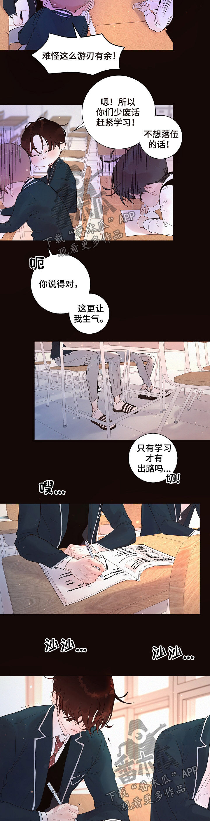 第143话9