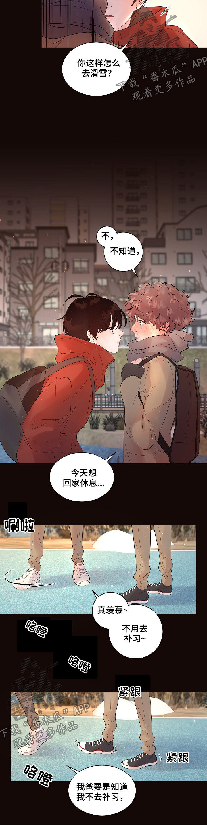 第142话2