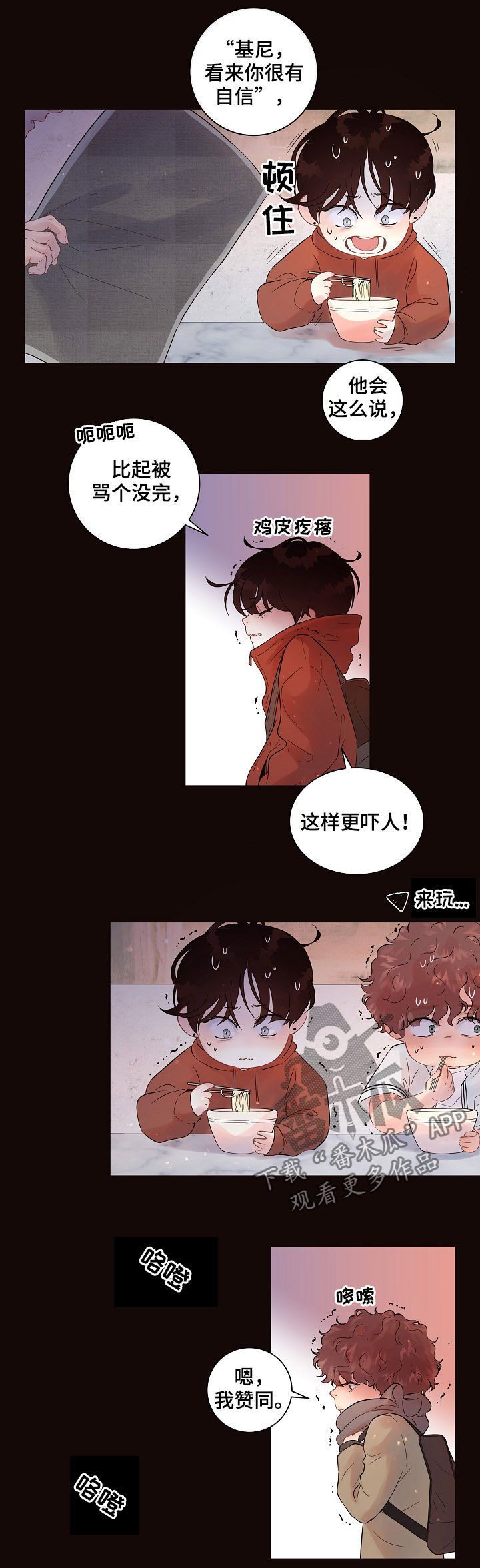 第142话3