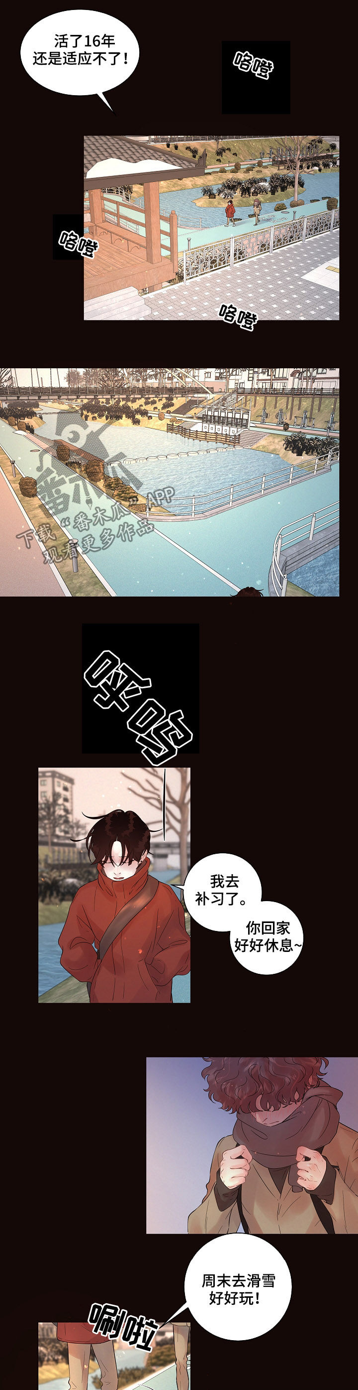 第142话4