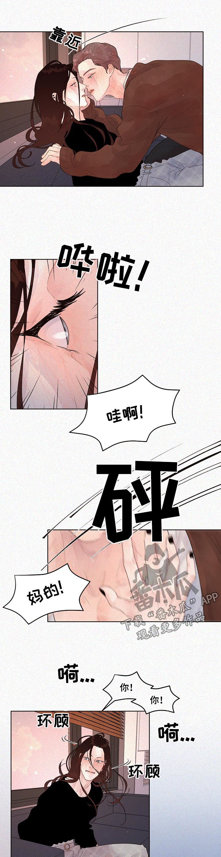第141话2