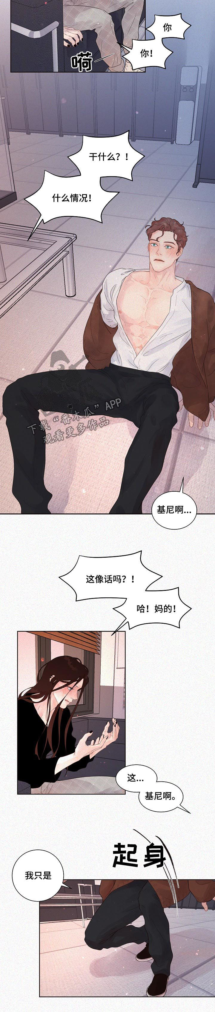 第141话3