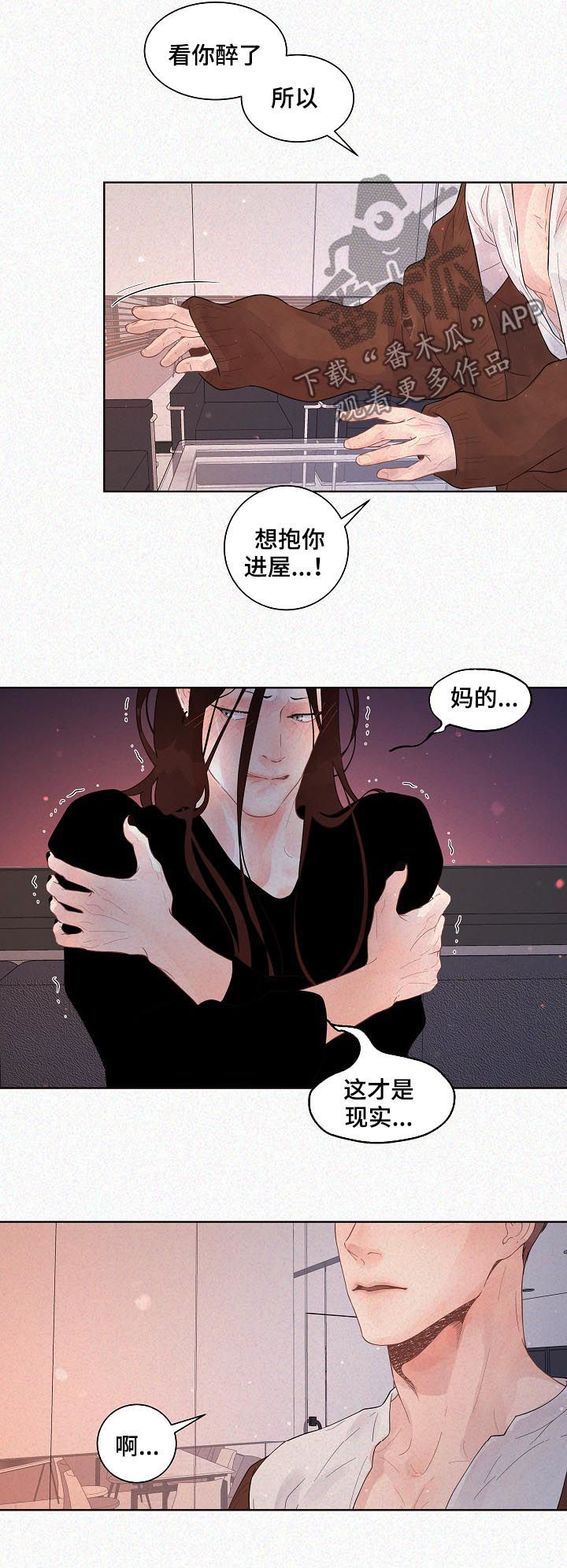 第141话4