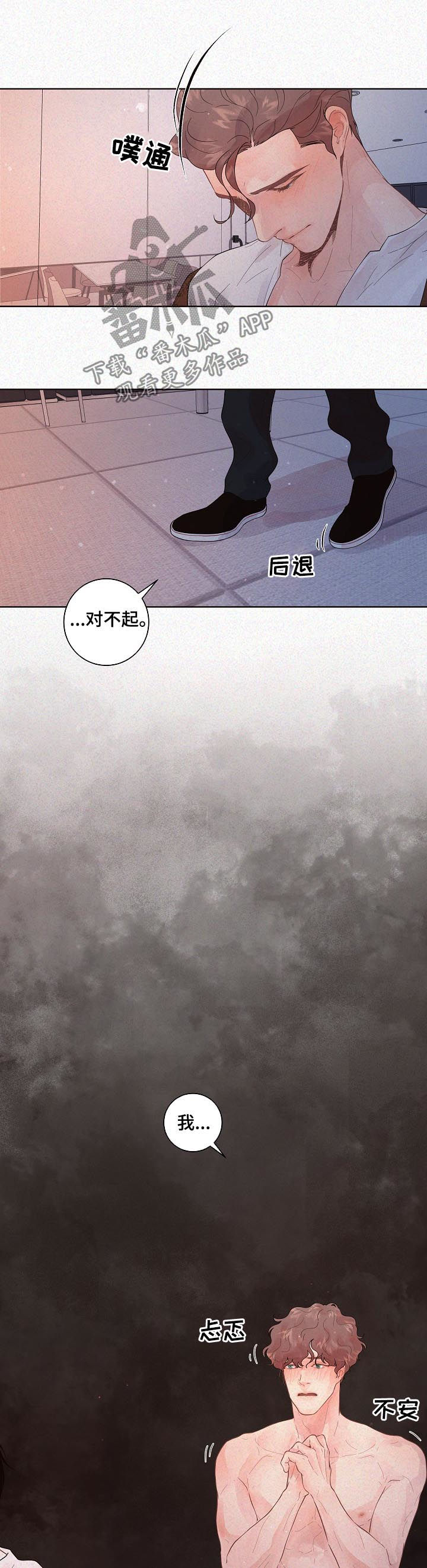 第141话5