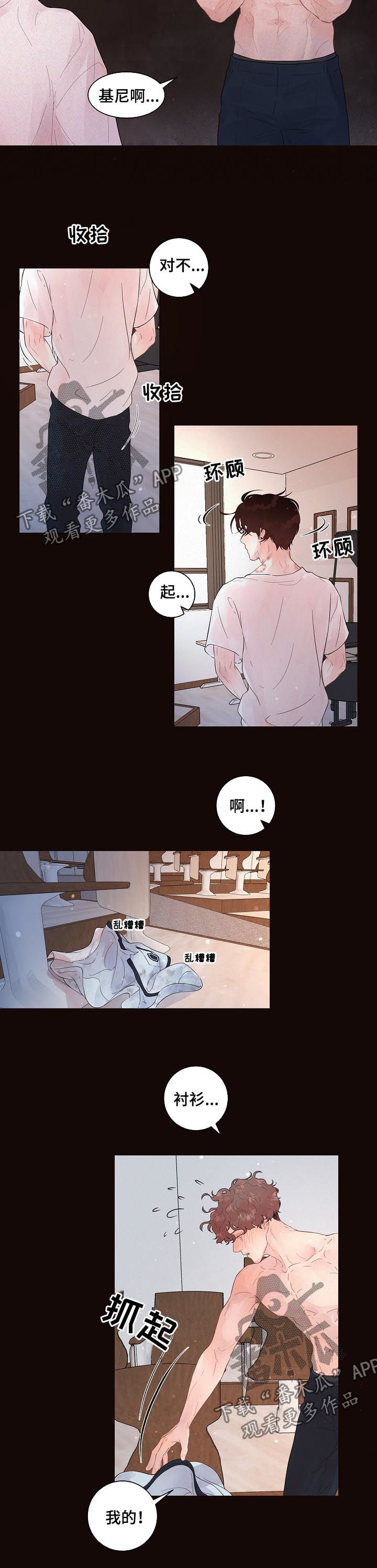 第141话6