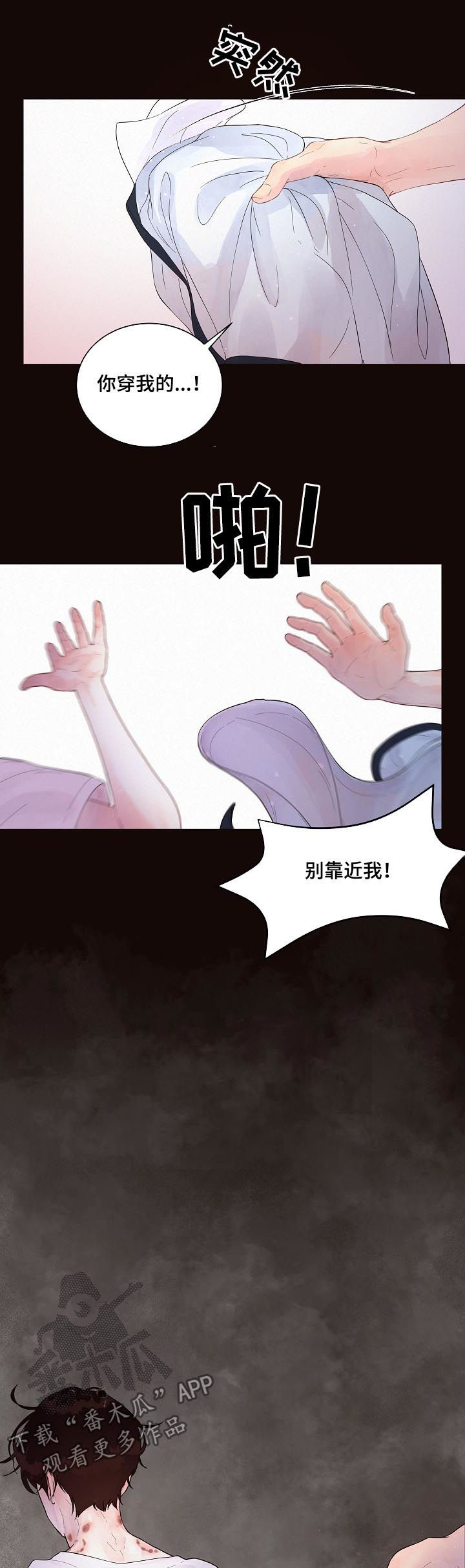 第141话7