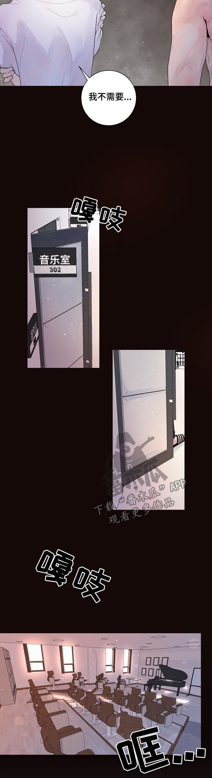 第141话8