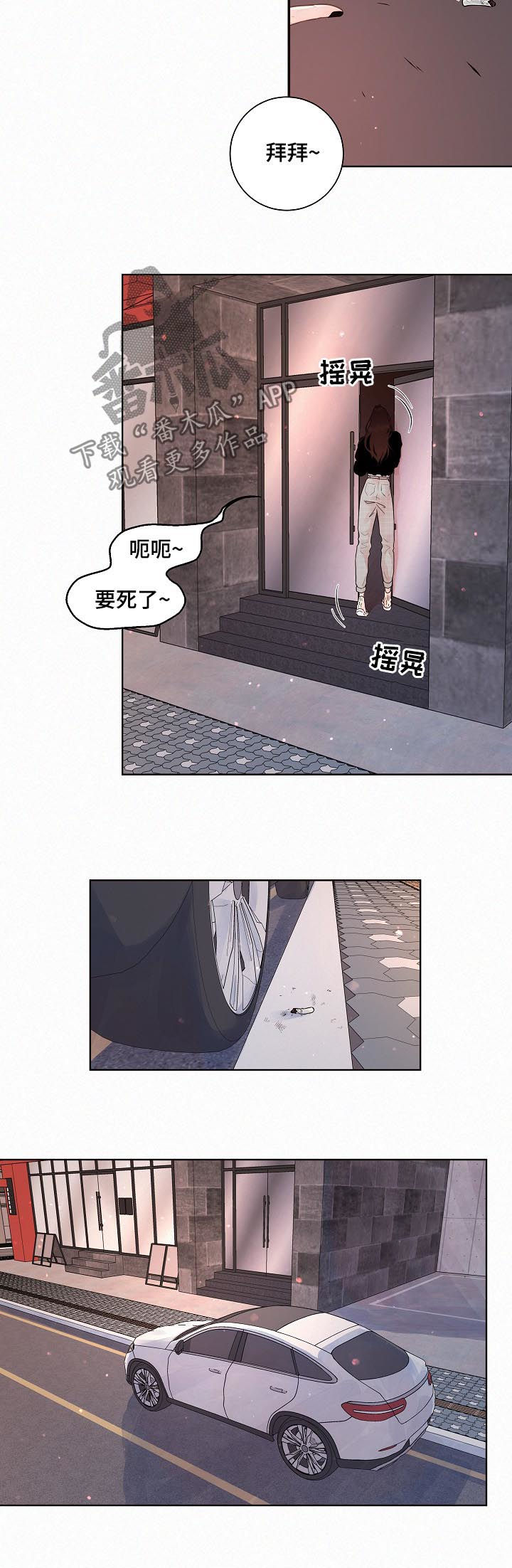 第140话2