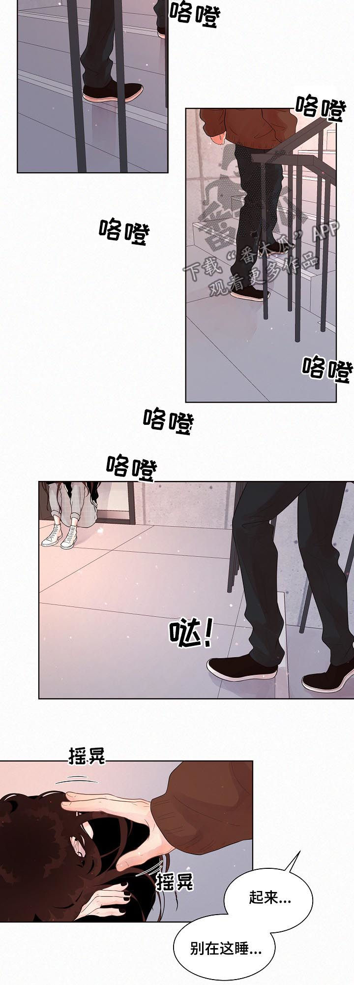 第140话4