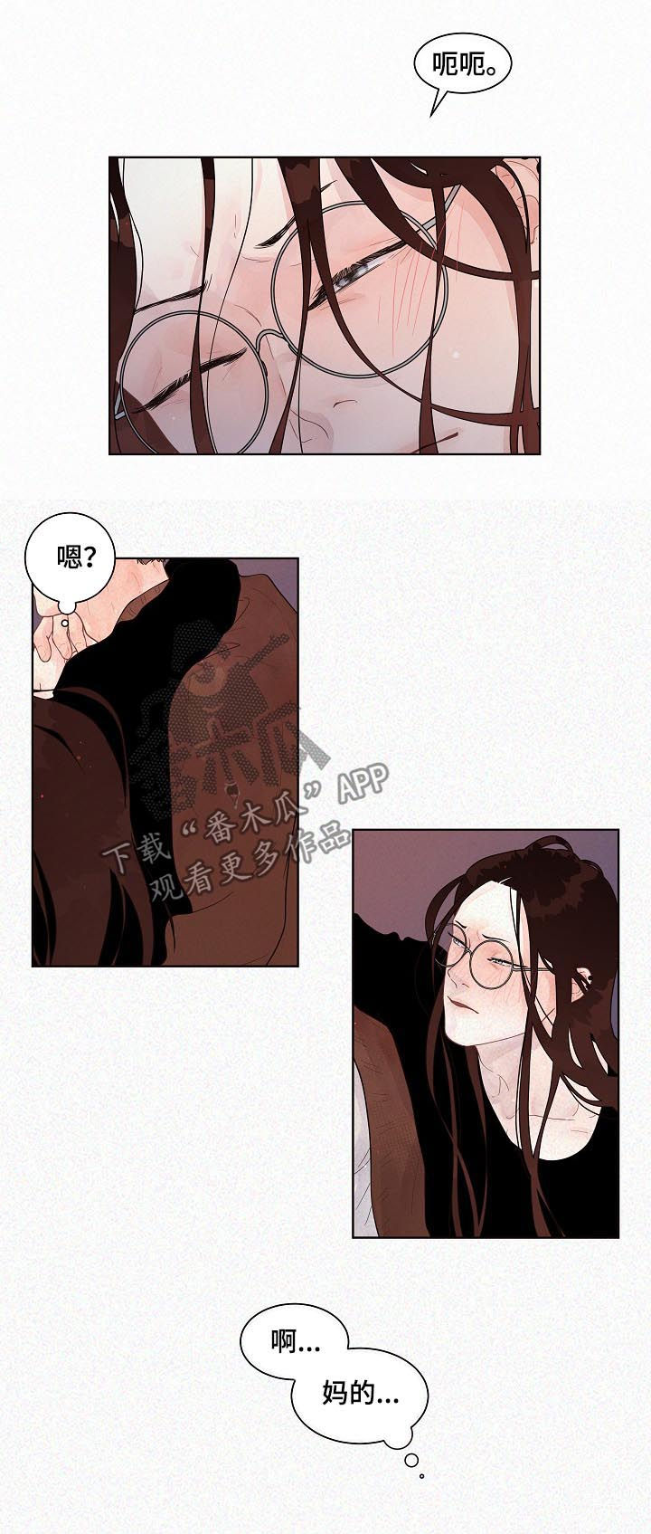 第140话6