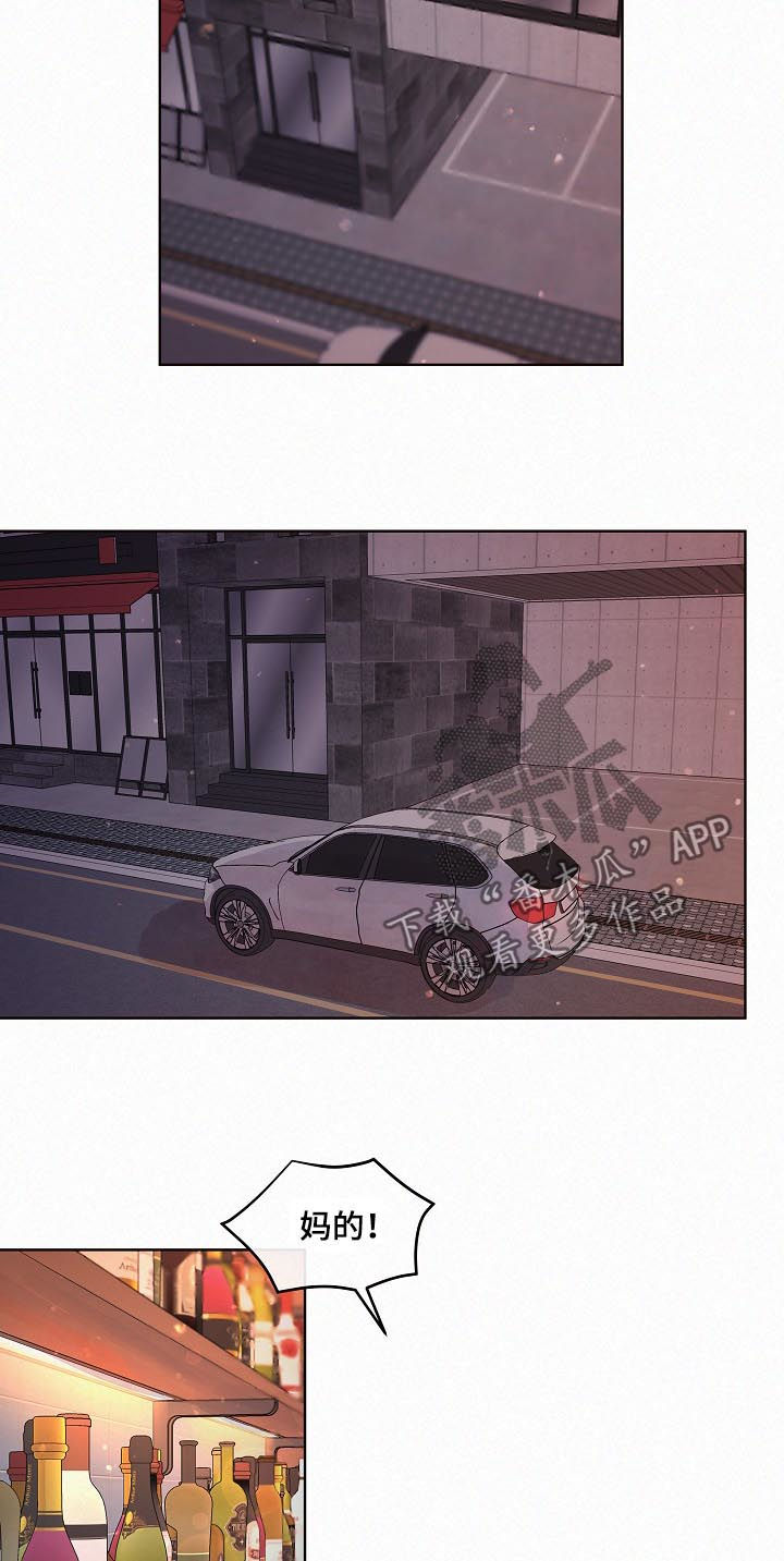 第139话6