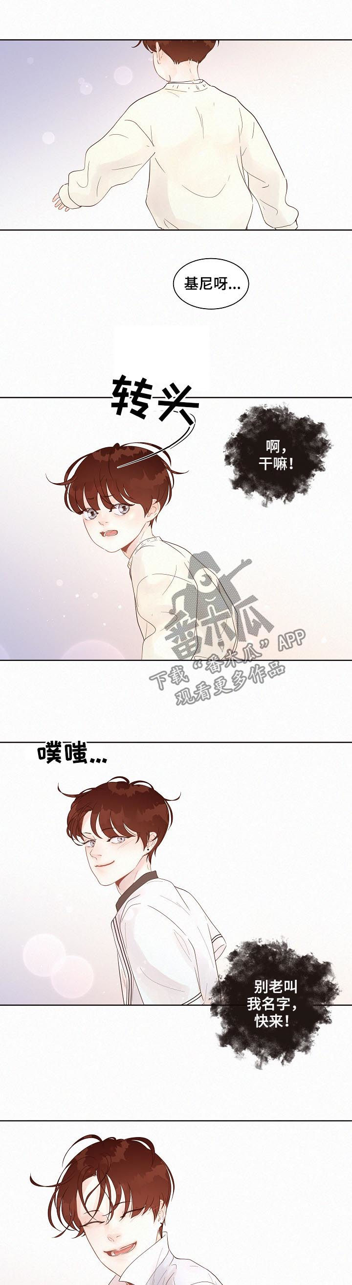 第138话1