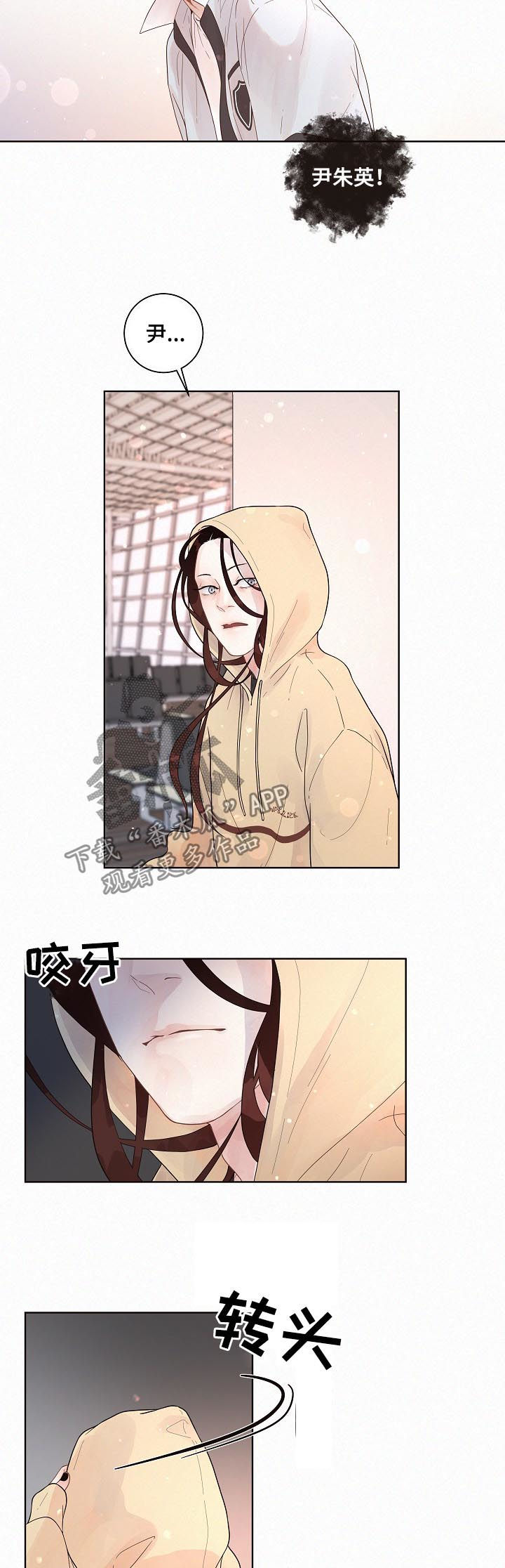 第138话2
