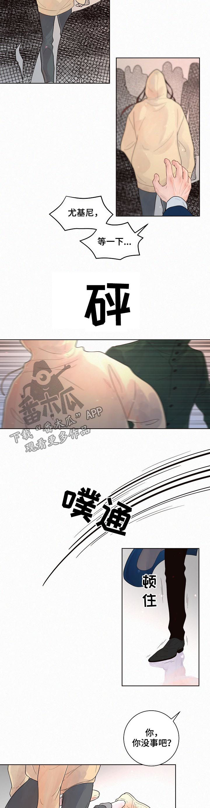 第138话4