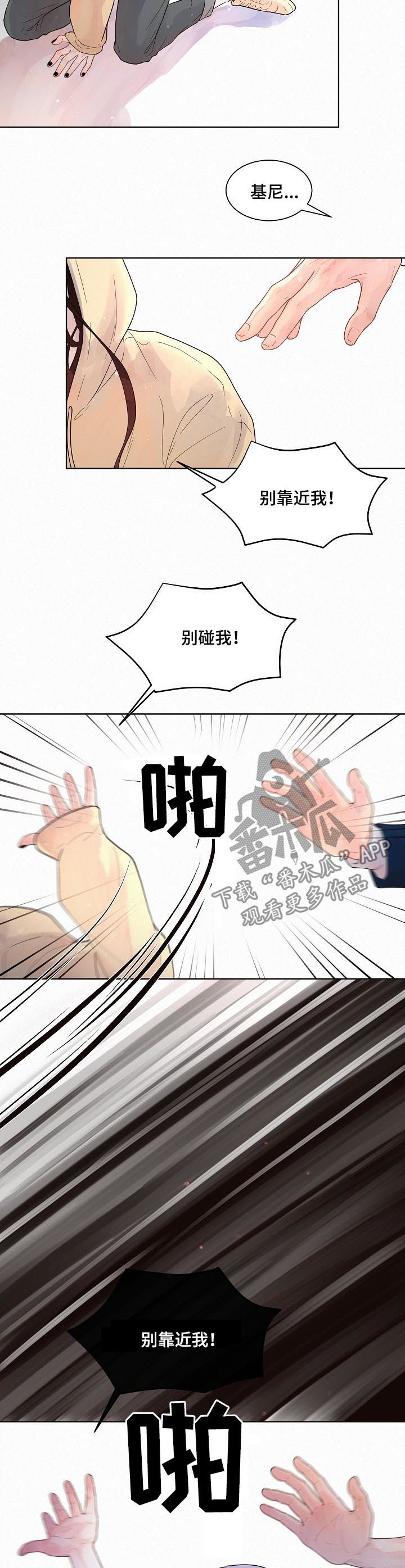 第138话5