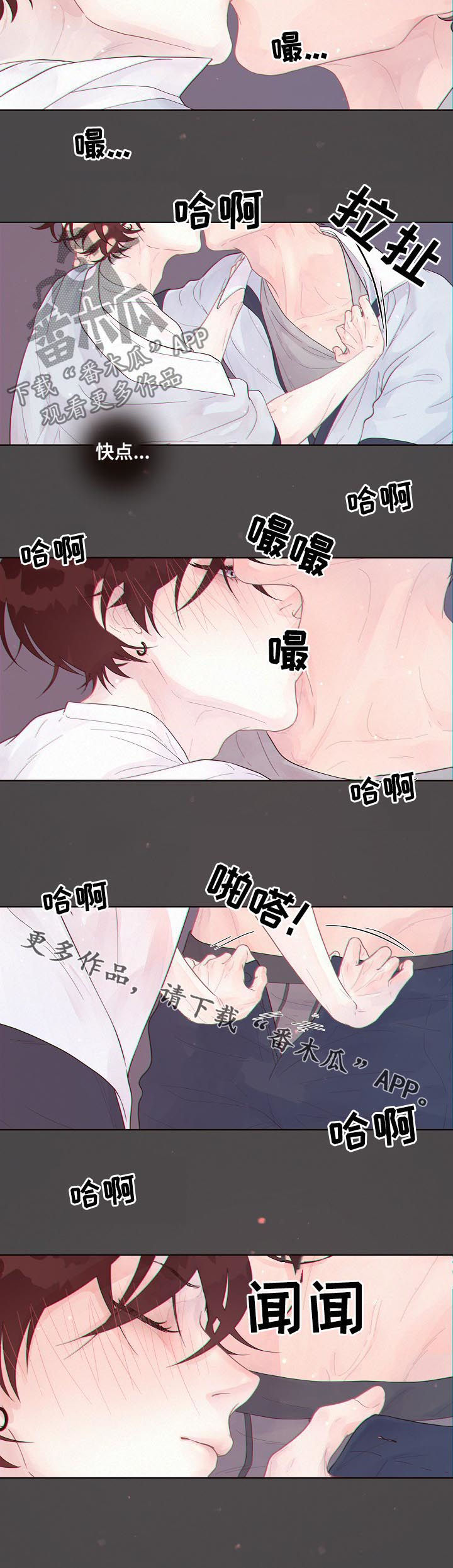 第138话9
