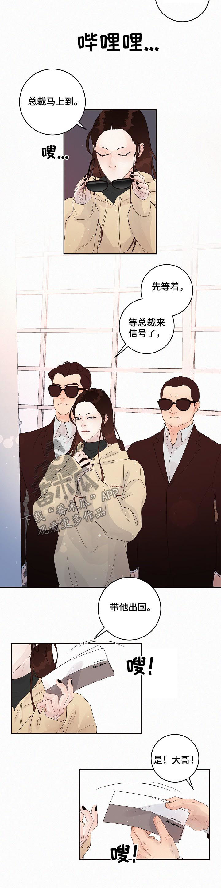 第137话1