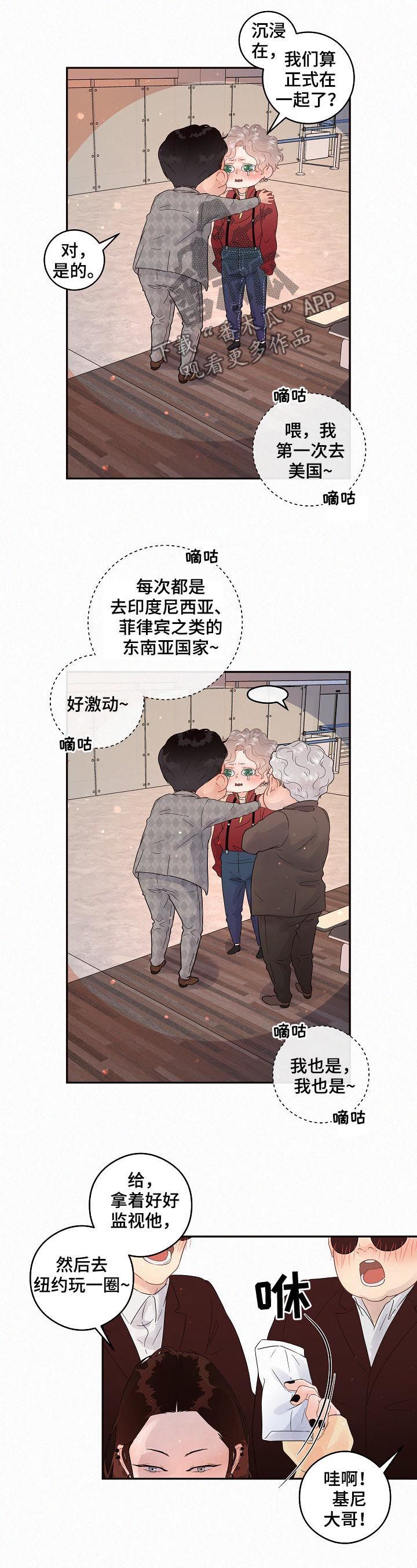 第137话2
