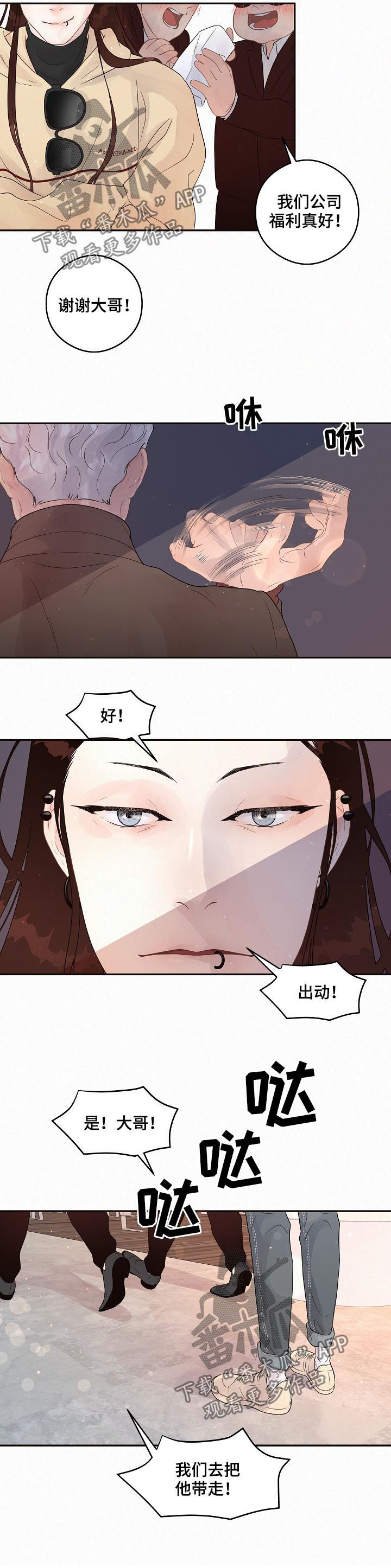 第137话3