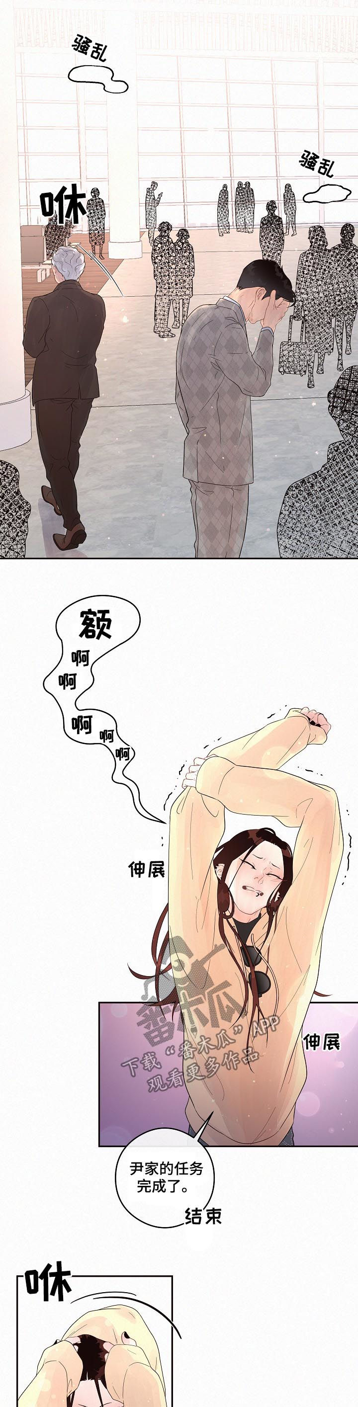 第137话5