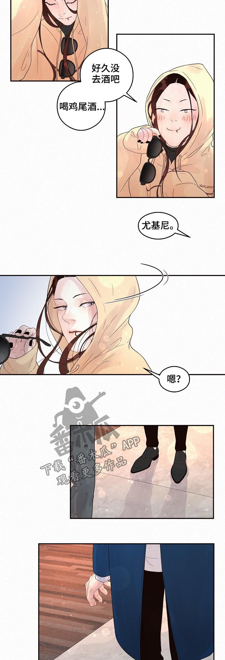 第137话6