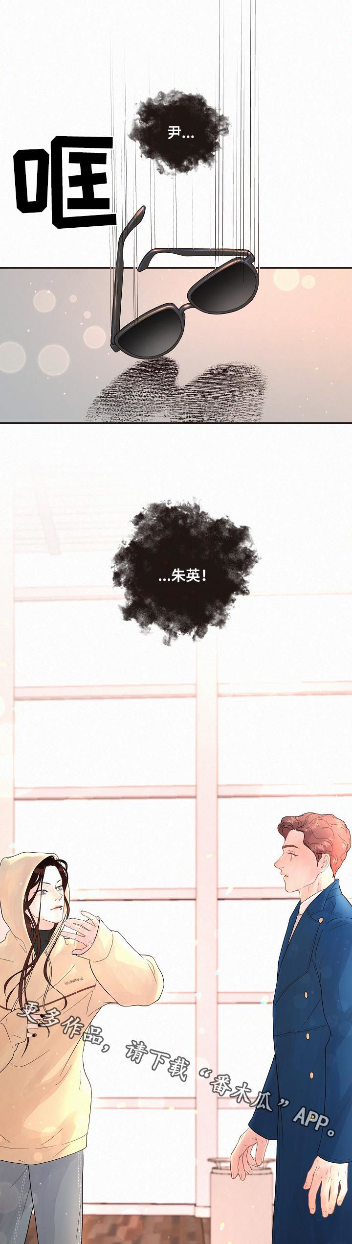 第137话8